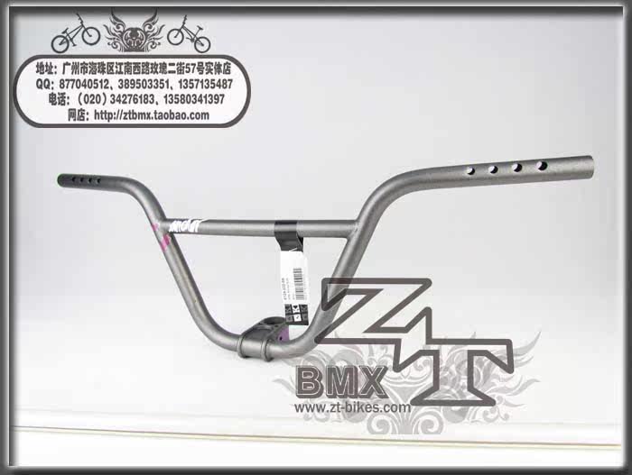 Guidon de vélo - Ref 2341136 Image 7