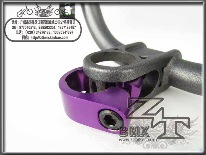 Guidon de vélo - Ref 2341136 Image 12