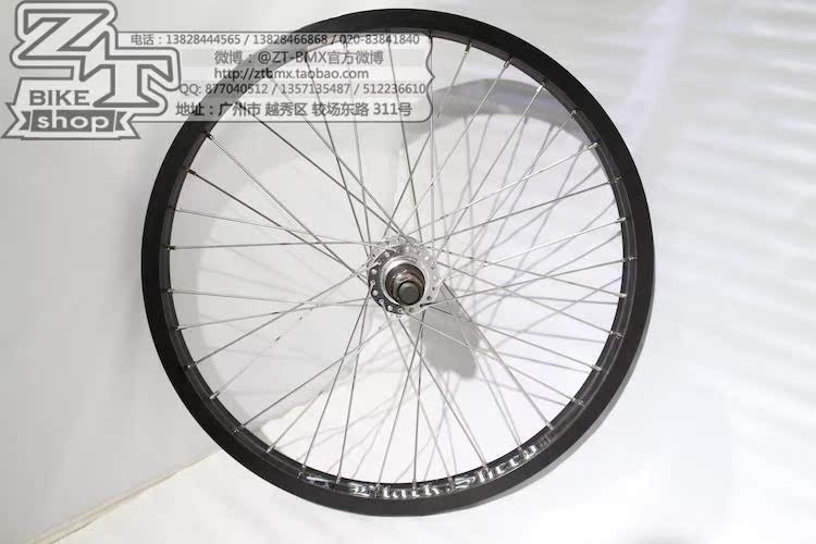 Roues de vélo ALIENATION 20 pouces - Ref 2384898 Image 9