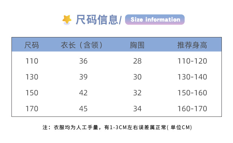 moonkids女童网球套装运动速干衣服百褶夏季女孩儿童裤裙羽毛球服 — 11