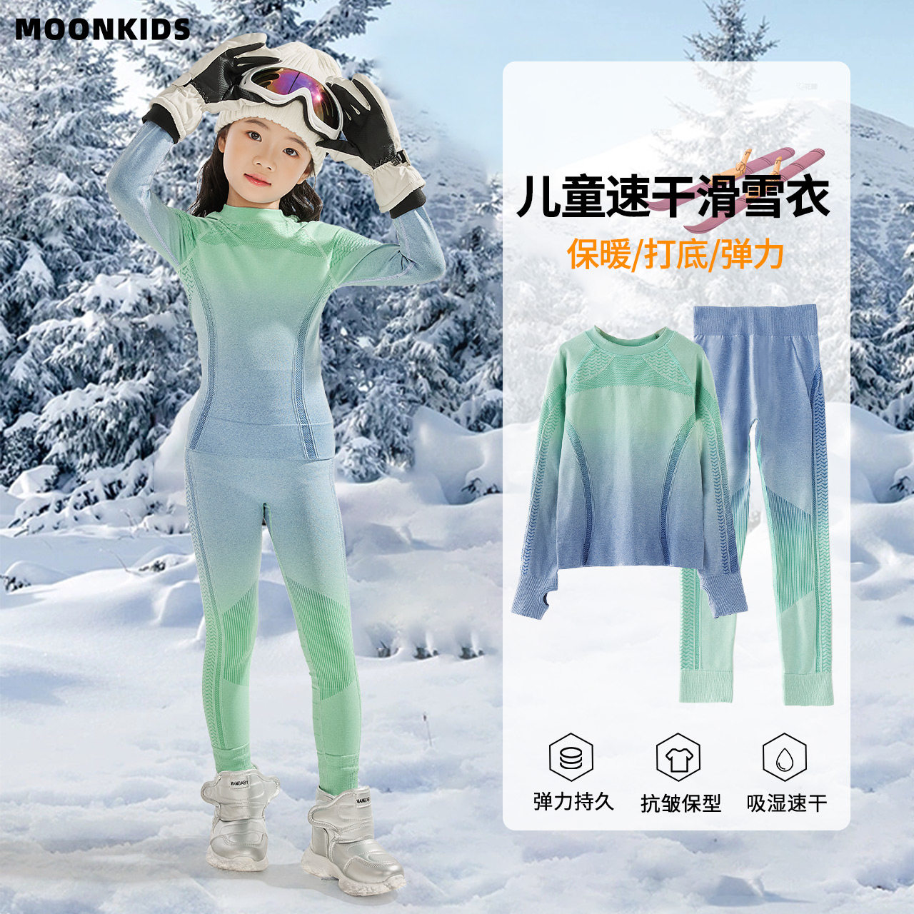 🌟 Girls' ski suit set: warm, stylish, and a must-have for your active ...
