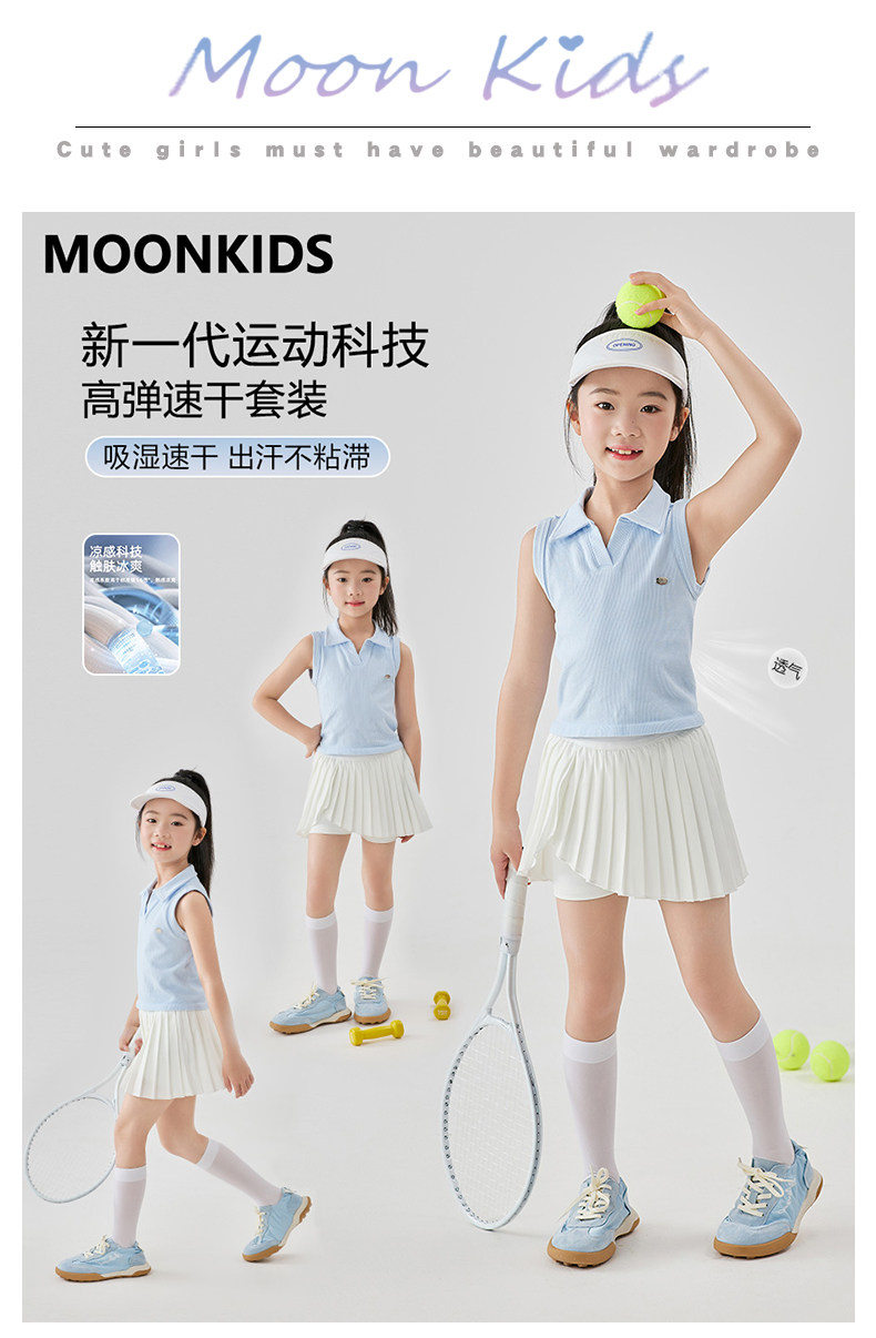 moonkids女童网球套装运动速干衣服百褶夏季女孩儿童裤裙羽毛球服 — 1