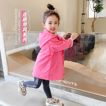 Girls autumn and winter clothes 2021 new childrens assault clothes baby foreign boy coat spring and autumn coat long windbreaker