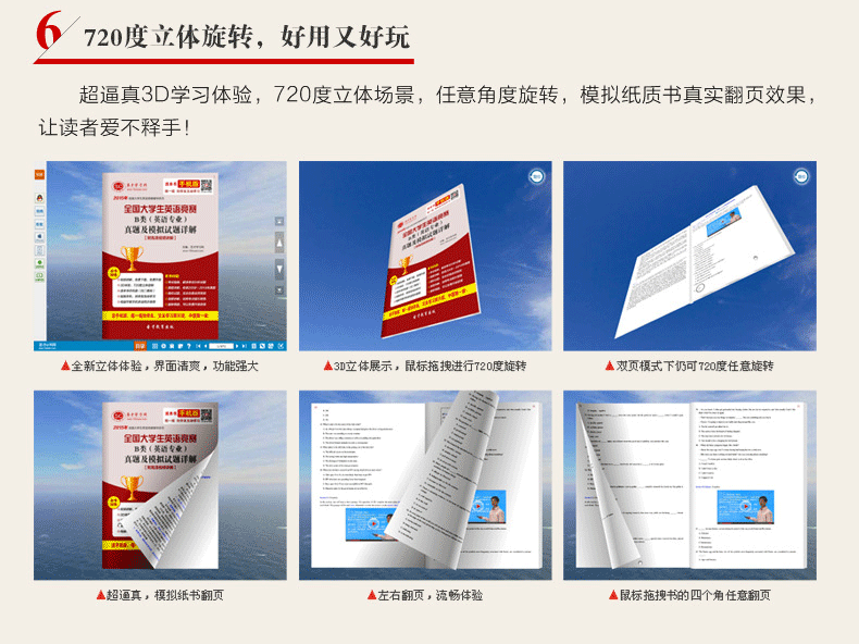 2016年造价工程师课件造价师计价考试课程题库考试软件