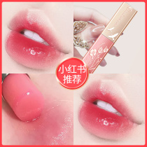 Transcolor lip balm female colored moisturizing and moisturizing saliva blushing non-decoloring lip colored flagship