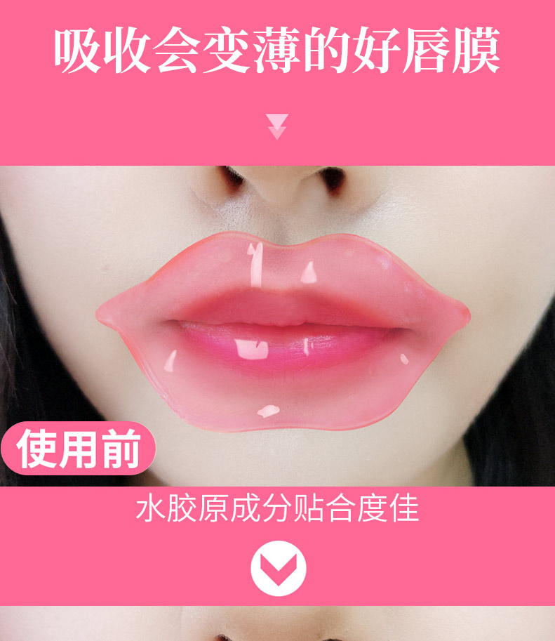 Lip Care Lip Mask Sticking Môi Giữ ẩm Môi Tẩy tế bào chết Nuôi dưỡng Môi Môi son dưỡng carmex