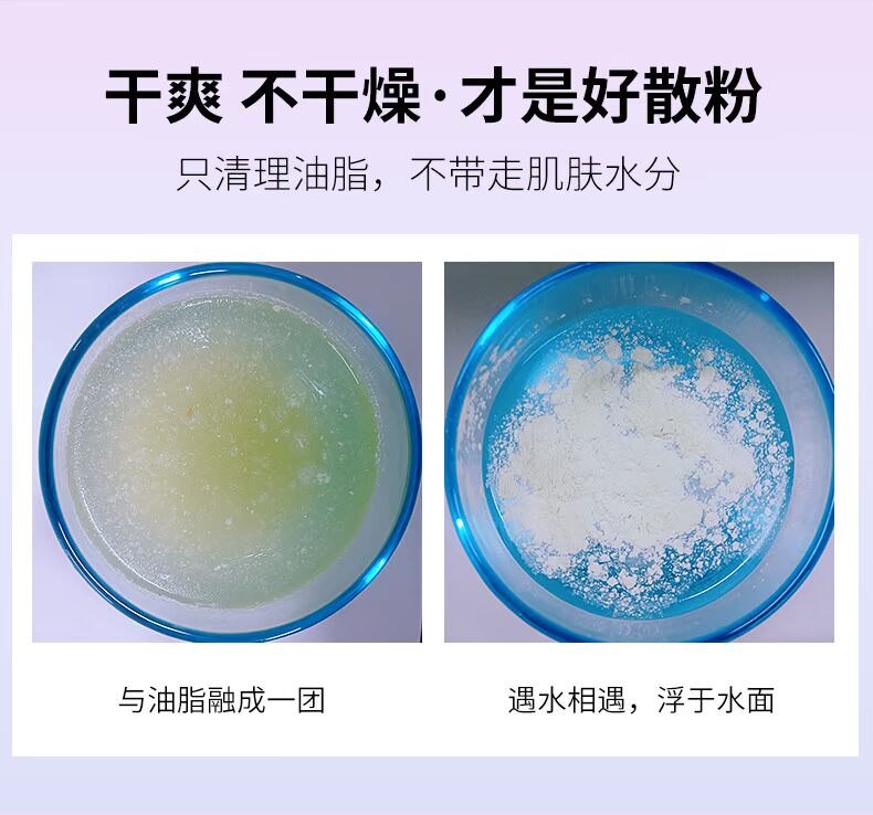 Kiểm soát dầu, trang điểm, phấn lỏng, phấn trang điểm, trang điểm liên tục, kiểm soát dầu, che khuyết điểm, phấn trắng sáng, phấn đêm tốt, nữ - Quyền lực phấn nền và phấn phủ