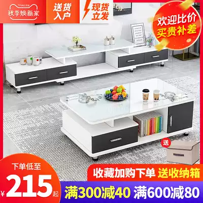 TV cabinet coffee table combination wall cabinet modern simple small apartment living room bedroom floor cabinet new simple TV cabinet