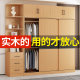 实木衣柜家用卧室小户型推拉门轻奢柜子现代简约出租房定制衣橱