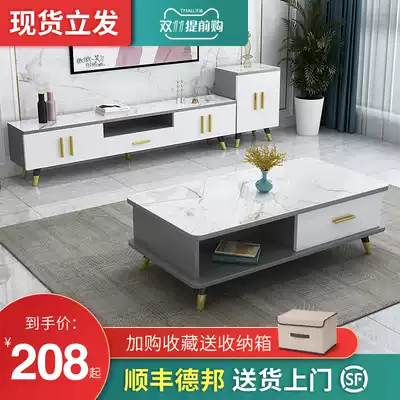 Nordic TV cabinet coffee table combination wall cabinet modern simple small apartment living room simple bedroom light luxury TV cabinet
