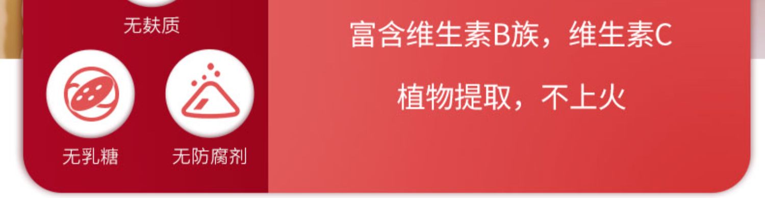 【拍2件到手158】莎露斯铁元片剂84片