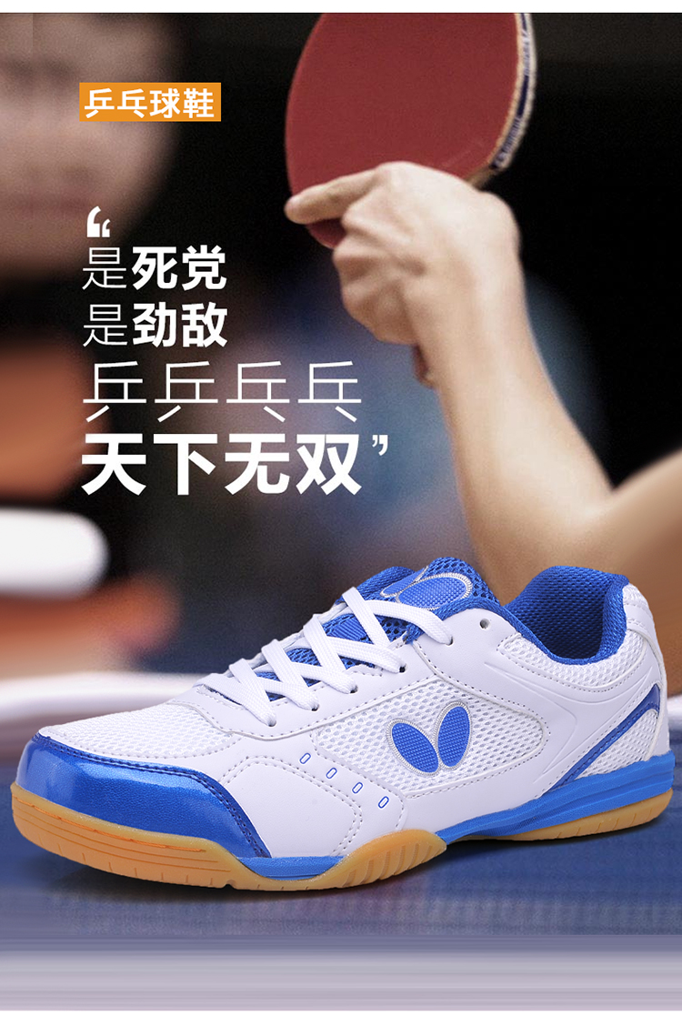 Đặc biệt đích thực giải phóng mặt bằng giày bóng bàn người lớn mô hình non-slip mang trẻ em giày của phụ nữ giày đào tạo cạnh tranh giày thể thao giày sneaker năm 2021 