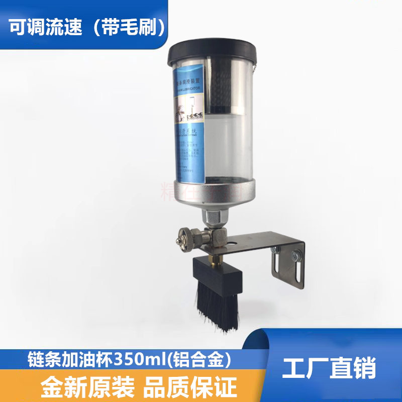D350Ml Oiling Cup for Bean Machine Chain Lubricant Automatic Drip Oil Cup with Brush for Painting Assembly Line Lift D350Ml Oiling Cup for Bean Machine Chain Lubricant Automatic Drip Oil Cup with Brush for Painting Assembly Line Lift