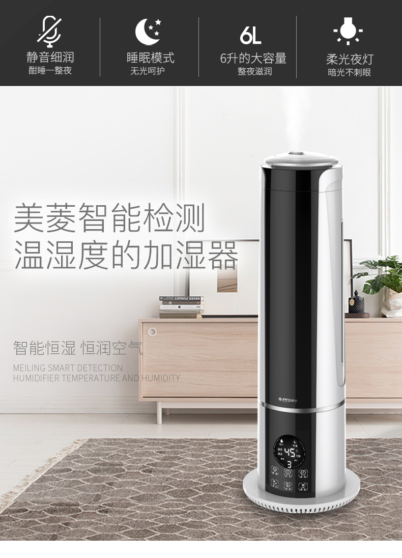 máy tạo độ ẩm trên ô tô Meiling máy tạo độ ẩm câm công suất lớn phòng ngủ văn phòng điều hòa không khí độ ẩm không đổi máy lọc hương liệu - Máy giữ ẩm máy tạo độ ẩm baseus