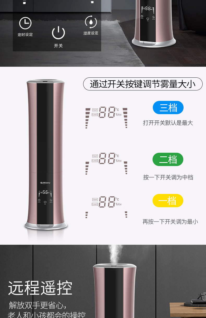 Meiling trên sàn nhà máy tạo độ ẩm sàn nhà câm phòng ngủ công suất lớn thông minh không khí ẩm liên tục mang thai - Máy giữ ẩm máy tạo ẩm xiaomi