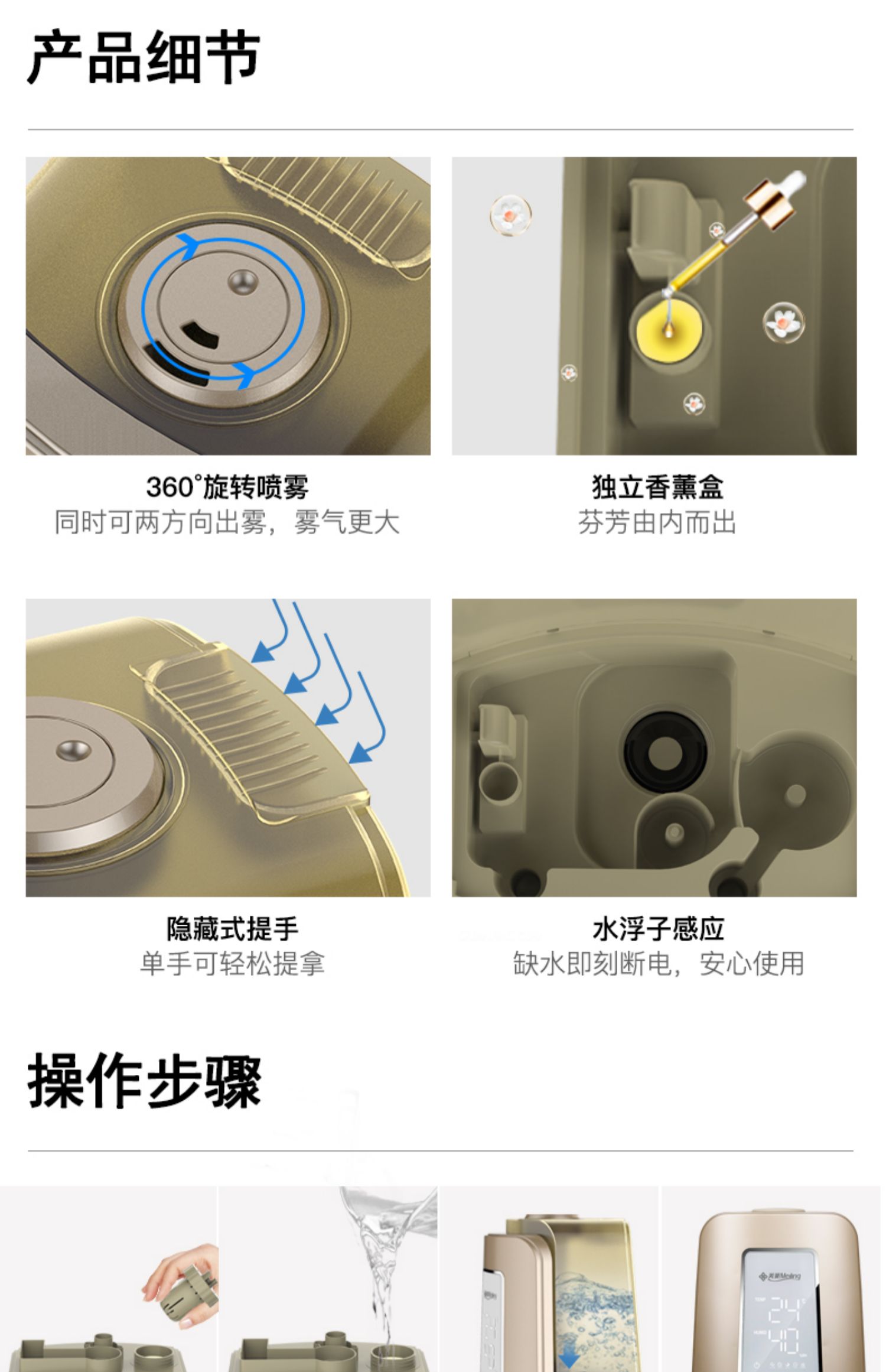 máy phun sương tạo ẩm mini cầm tay Meiling máy tạo độ ẩm thông minh sương mù nóng thời gian điều khiển từ xa điều hòa không khí độ ẩm công suất lớn văn phòng tinh chế hương liệu - Máy giữ ẩm máy tạo độ ẩm không khí xiaomi smartmi