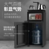 Meiling nước nóng lạnh thẳng đứng đa chức năng nước tự động thông minh thanh trà nước đá ấm nước nóng - Nước quả