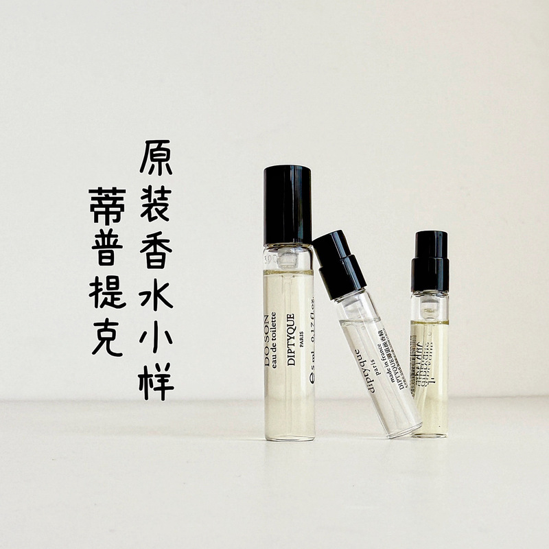 Tiptik Perfume Rose Water Sample Sandalwood Sensory Water Dusanne Water Shadow Sensory Water Ofen