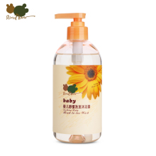 【贝比拉比】儿童洗发沐浴露二合一