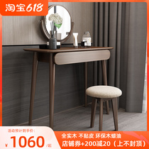 one thousand Lovers Furniture Solid Wood Dressers Brief Modern Bedroom Nordic Beech Wood Mesh Red Mini Makeup Table Makeup Bench Composition