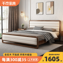 Nordic modern minimal all-solid wooden bed light beech wooden owner bedroom bed with economical double bed soft bed