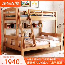 full solid wood children bed beech wood upper bunk bed primary and secondary bed adult mother and son high and low bed up and down bunk bed double layer