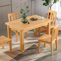 All solid wood dining table and chair combination Nordic Beech one table four chairs household dining table Modern simple dining table Solid wood