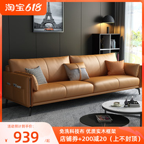 Italian style minimalist fabric sofa Nordic modern minimalist small family living room Advanced light lavish washout tech cloth sofas