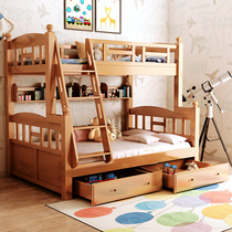 Full solid wood high and low bed Beech double bunk bed Mother bed Adult adult mother and child bed bunk bed Wooden bed