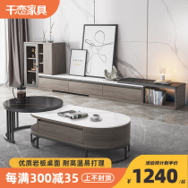 Italian light luxury tea table TV cabinet Living room combination Nordic minimal modern small family size scaled rock tea cabinet