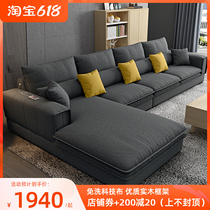Minimalist Small family Nordic style Light luxurious sofa Modern Living room S&T cloth sofas Composition furniture