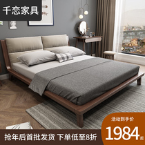 Full solid wood bed Simple modern walnut soft bag Master bedroom Beech Economy 1 5 single 1 8 meters Nordic double bed