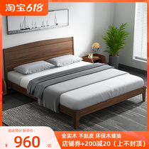 Solid wood bed master bedroom modern minimalist furniture beech wood 1 8 m double bed 1 5 m bed princess bed Nordic large bed QC