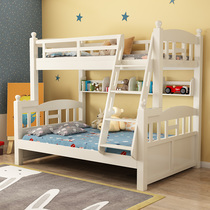 White beech mother and child bed Full solid wood high and low bed bunk bed Wooden bed Bunk bed Log color childrens bed Bunk bed