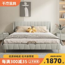 Light luxury technology cloth bed modern simple 1 8m master bed minimalist style bed red - style Italian wedding bed