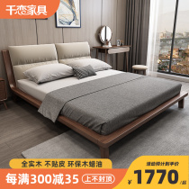 Full - solid wood bed minimalist modern soft pack master beech wood economy network red 1 5 single 1 8 m Nordic double bed