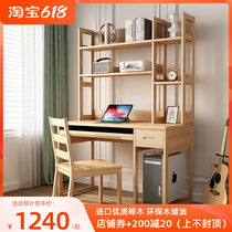 Study Desk Full Solid Wood Computer Desk Home Writing Desk Solid Wood Writing Desk Small Family Type Bookcase Integrated Desk QC