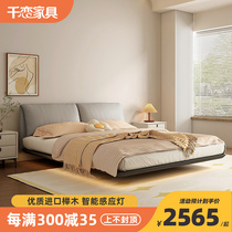Suspension bed minimally simple luxury elephant ear leather bed master bedroom modern minimalist soft pack double wood bed