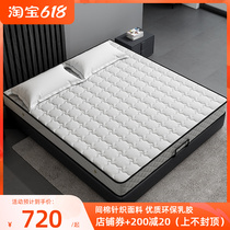 one thousand Lovers Latex Mattresses Soft and soft Dual use 1 5 m 1 8m Home spring upholstered coconut palm cushion customizable