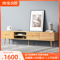 TV Cabinet Solid Wood Nordic Beech Wood Ground Cabinet Log Walnuts Modern Small Household Type Short Cabinet Living Room Brief storage cabinets QC