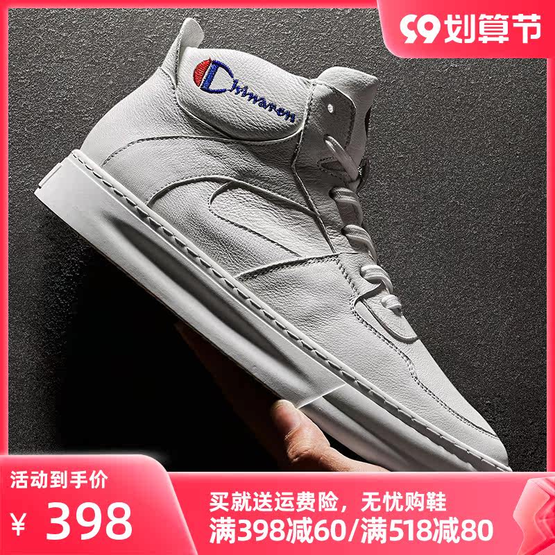 HT men's shoes 2022 autumn new shoes men's trendy shoes leather high-top shoes men's all-match trend small white shoes men's sneakers