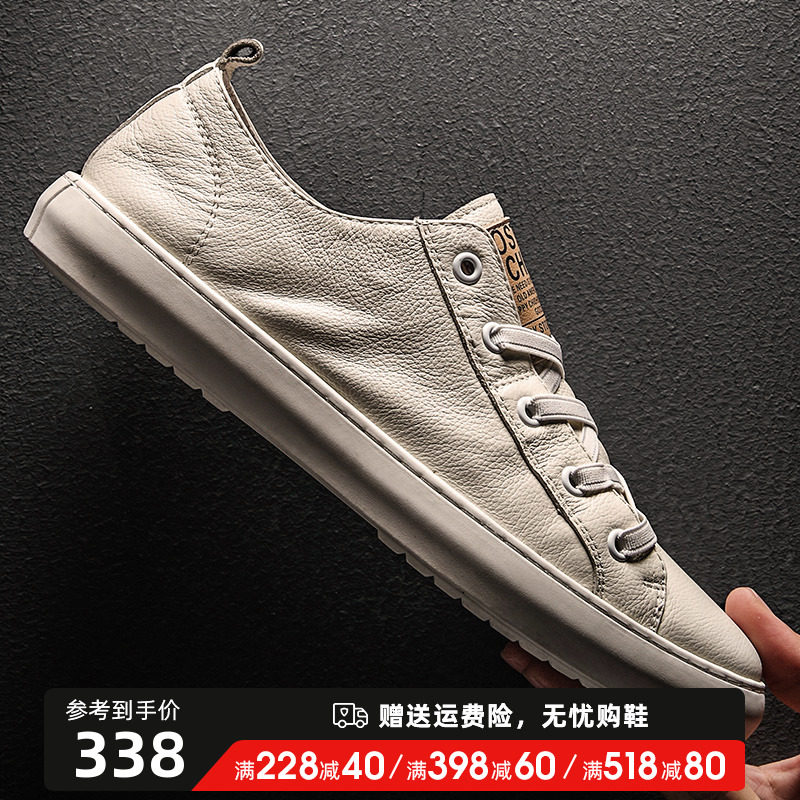 Haunton Men's Shoes 2022 Summer New Board Shoes Men Han Edition Sports Breathable Shoes Casual Little White Shoes Men 100 hitch