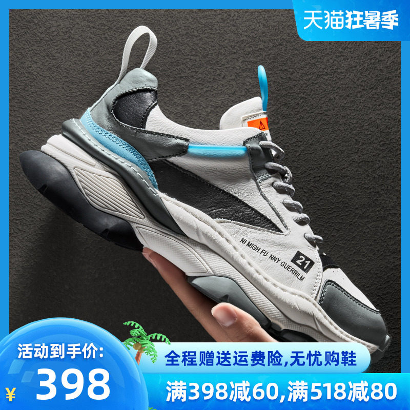 HT Ghorton Men's Shoes 2022 New Summer Thick Bottom 100 Hitch Sport Casual Tennis Red Ins Overfire Old Daddy Shoes Man