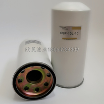 CSP-10L-10 CSP-10L-10 BT9377 BT9377 HF28894 HF28894 P550615 hydraulic oil grid filter