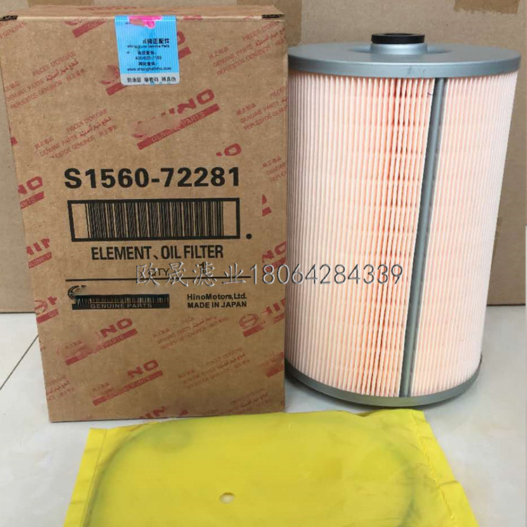 S1560-72281 72280 72380 P502390 15607-2281 O-1323 oil filter core filter core