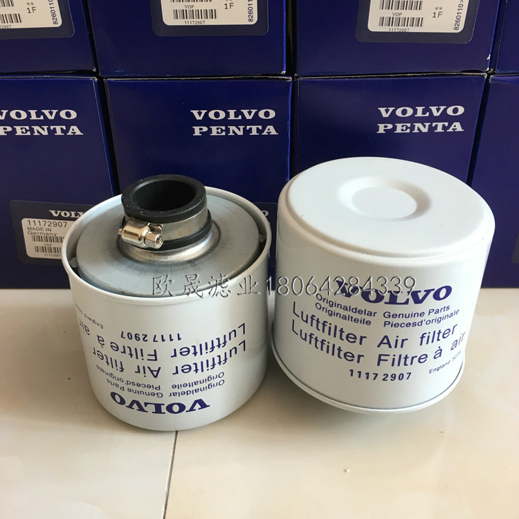 11172907 11172907 1082111 PA5700 P528708 P528708 E566L LX1245 LX1245 SUCTION FILTER