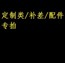 Traffic equipment replenishment freight accessories category special shot