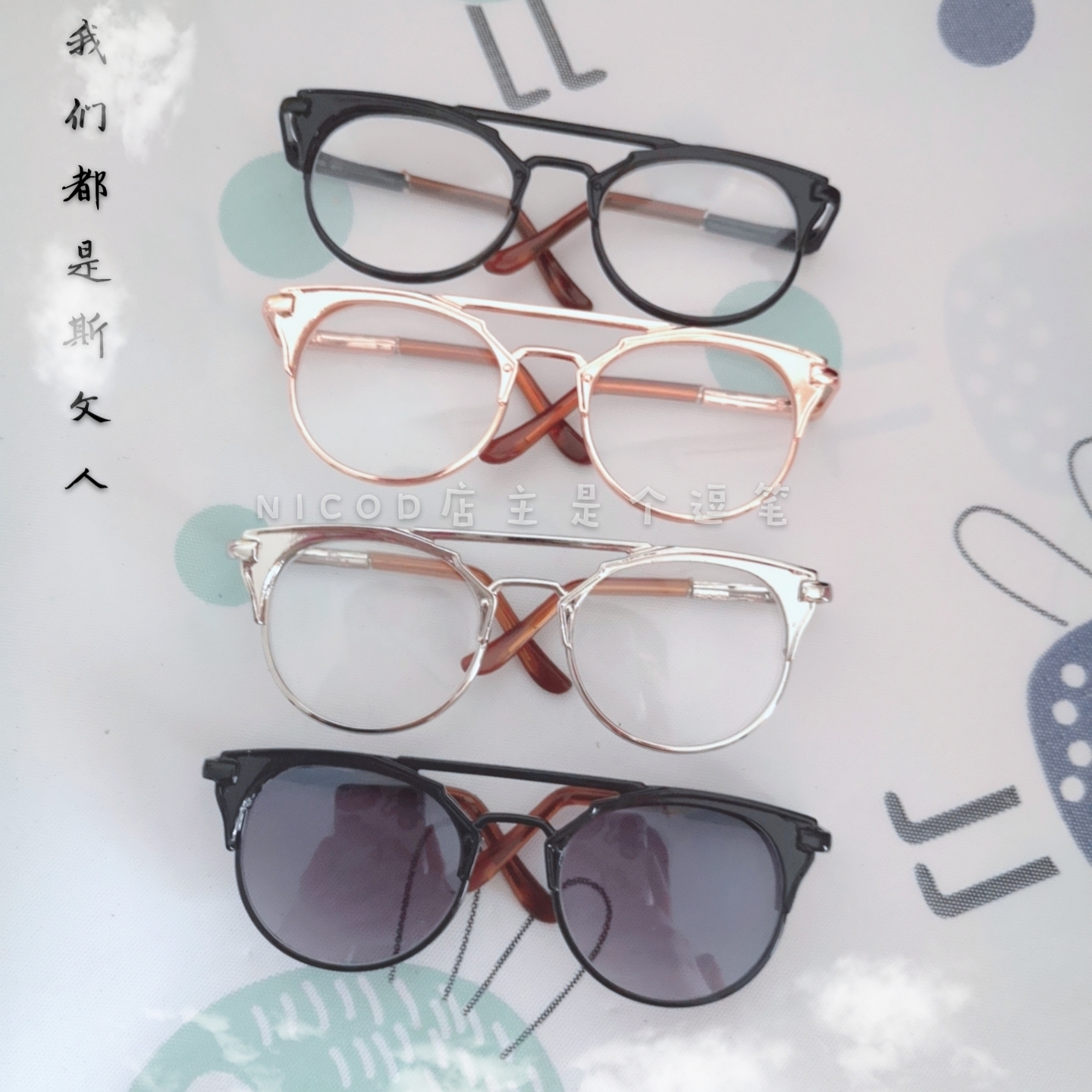 (Baby)Sven 15cm20cm doll glasses gold black silver frame small cloth cotton doll sunglasses baby clothing accessories