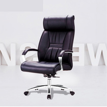 Office yellow black Xipi leather large and medium class chair Boss manager supervisor office chair lifting swivel chair Household chair