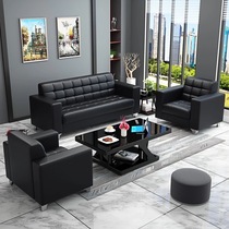 Fashion simple modern creative Xipi anti-leather office area Sofa coffee table combination furniture Reception area Meeting area